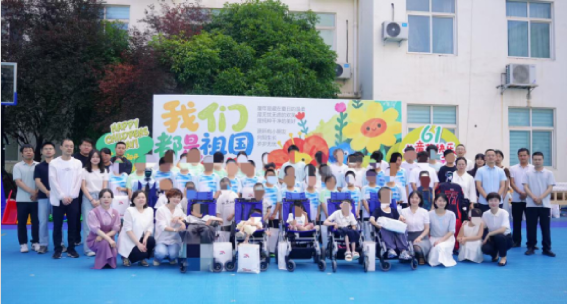 暖心庆六一 关爱护童心|市交通运输局走进市儿童福利院，陪孩子们过节啦！