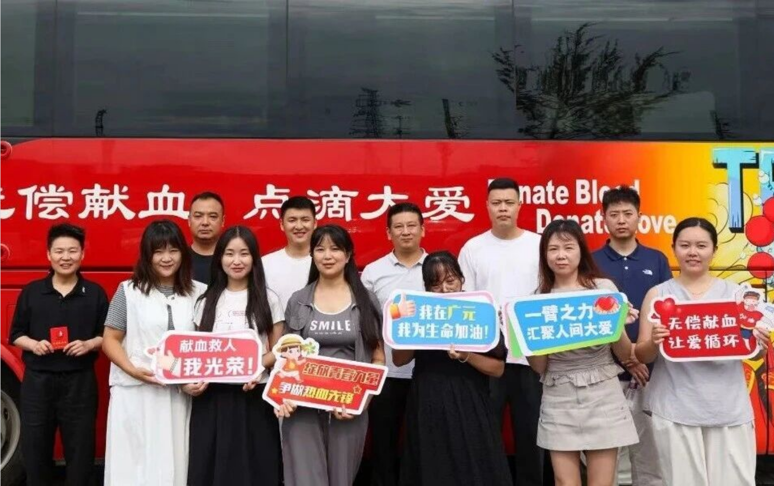 点赞！！！广元交通建设集团有限公司本月再次组织开展无偿献血活动
