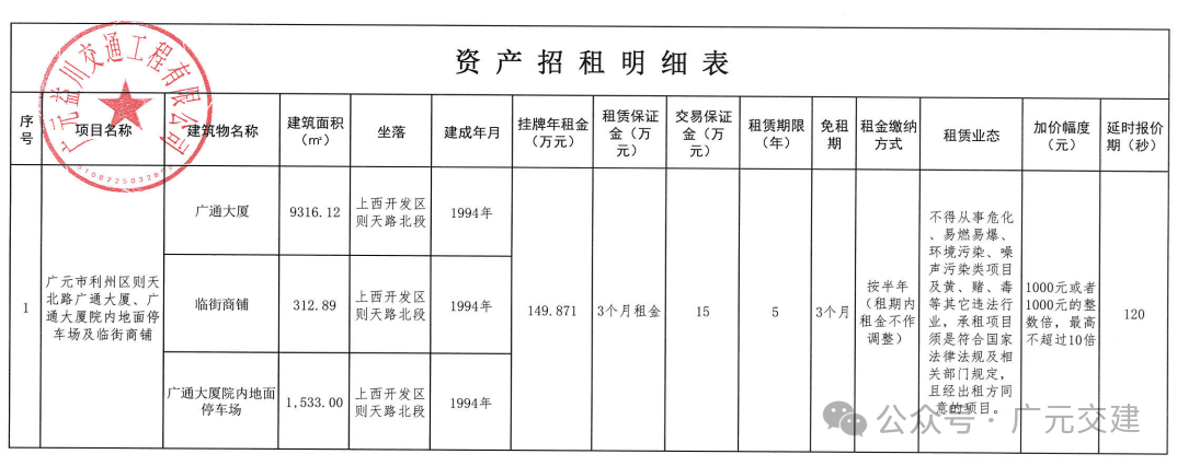 微信图片_2026-09-16_082700_971.png